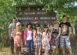Красносільське лісництво